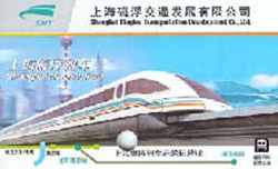 Maglev Shanghai